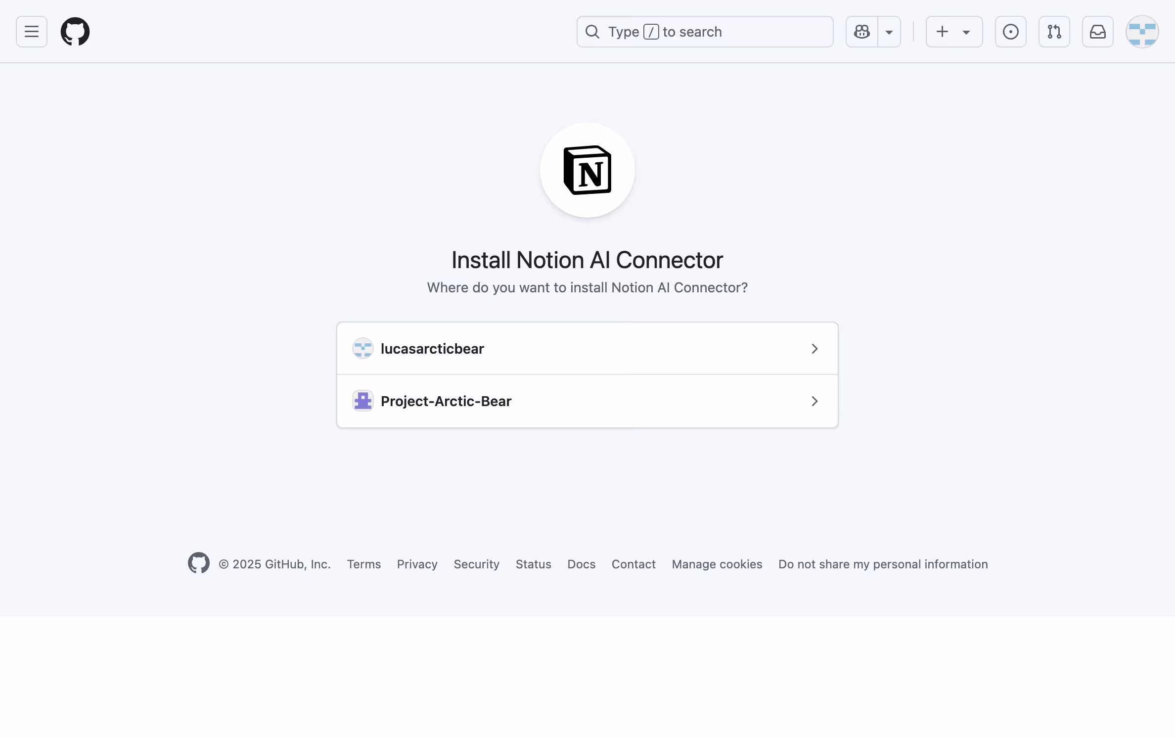 도움말 센터: Github 커넥터 설정