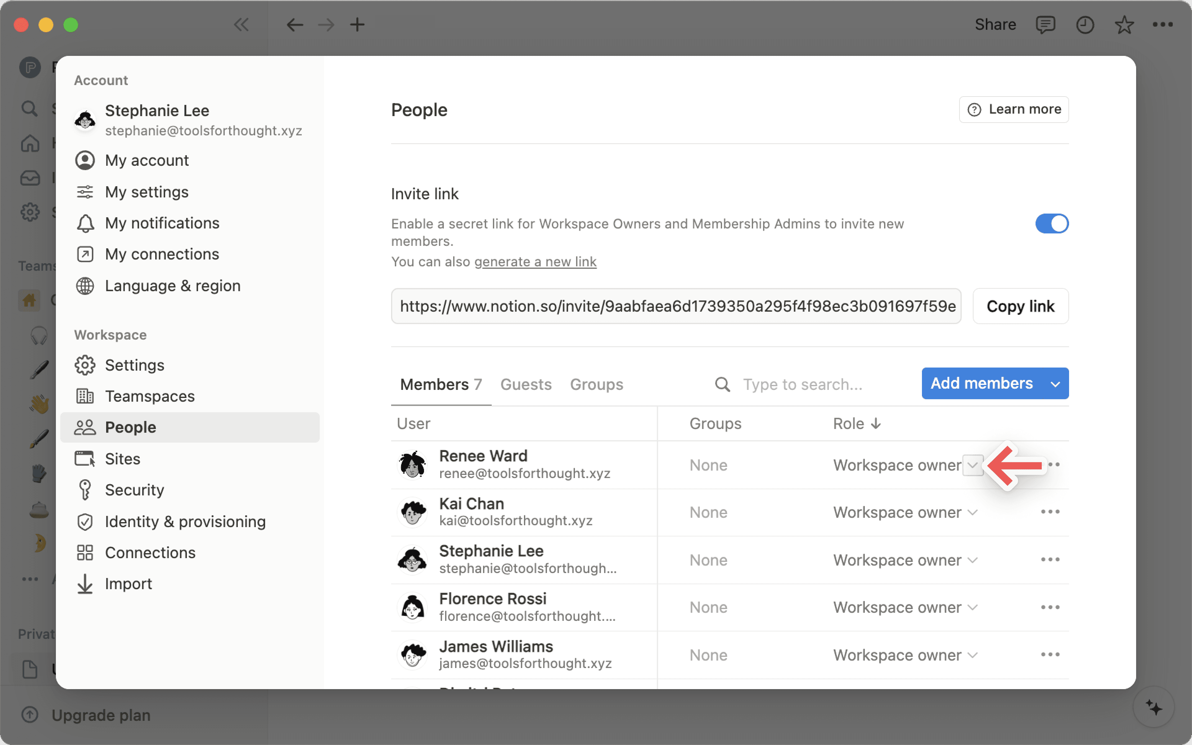 HC: 멤버의 역할 변경