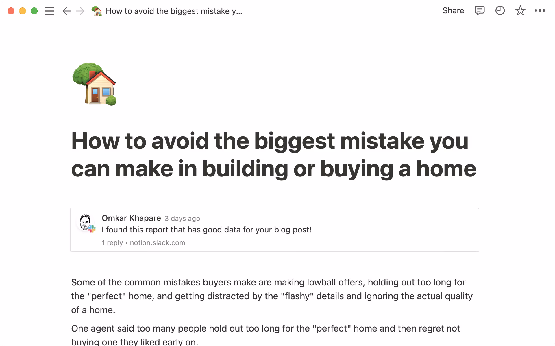 관련된 Slack 메시지를 문서 안에 추가하세요.