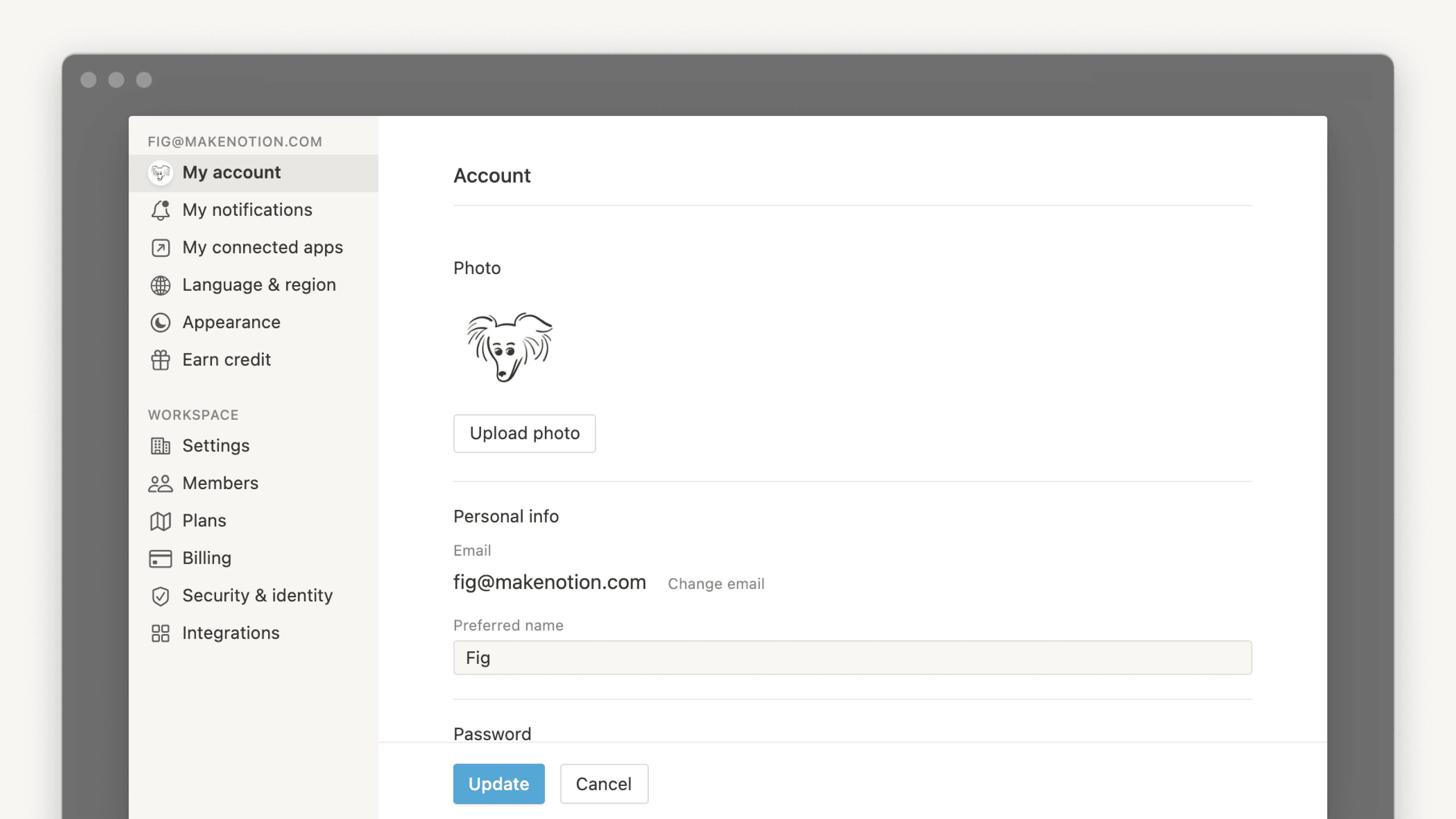 계정 설정 - 메인